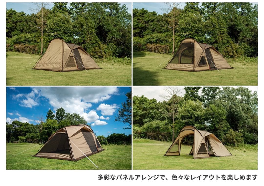 『新品未開封未使用』Ogawa テント ヴィガスII おまけ付き