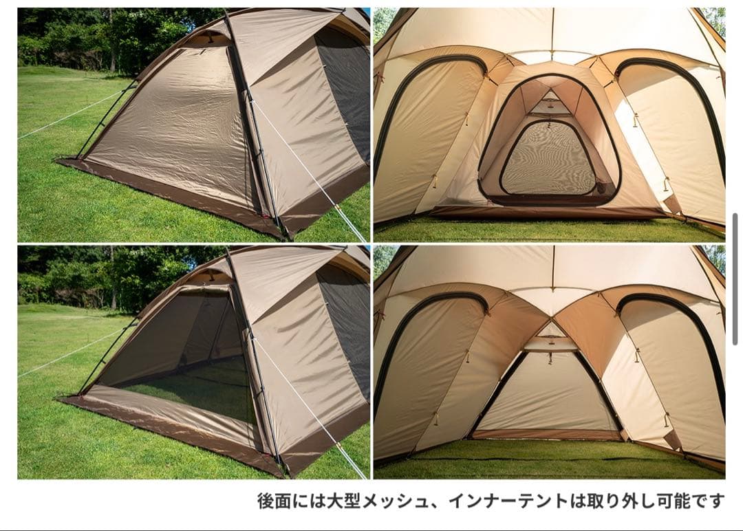 『新品未開封未使用』Ogawa テント ヴィガスII おまけ付き