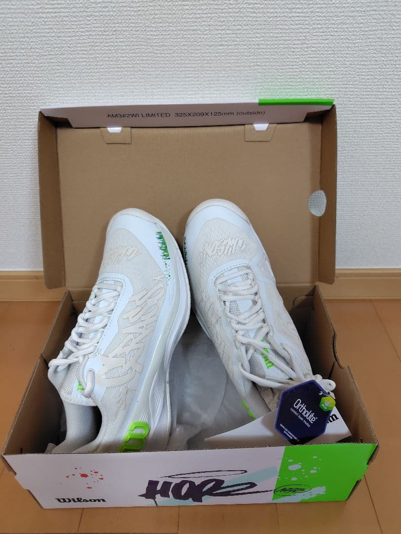 RUSH PRO 4.0 HOPE / WIMBY（オールコート）