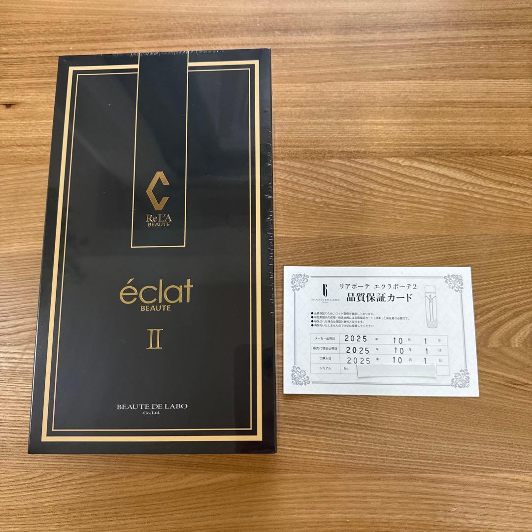 BEAUTE DE LABO éclat II 美顔器 保証書つき　未開封