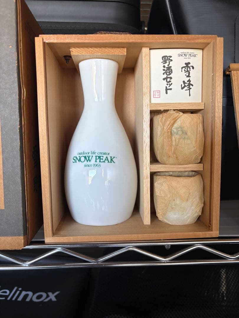 スノーピーク雪峰野酒セット