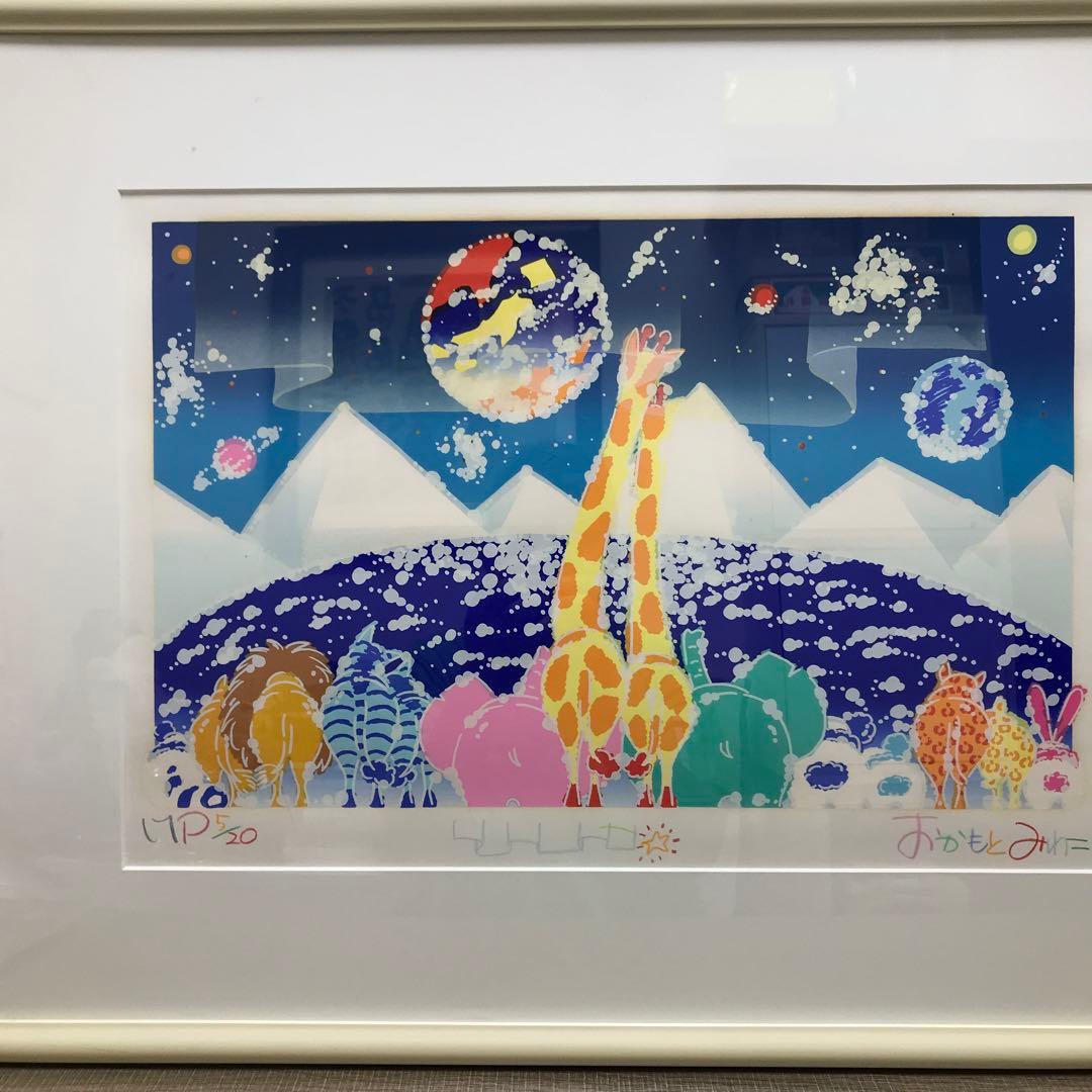 おかもとみわこ シルクスクリーン