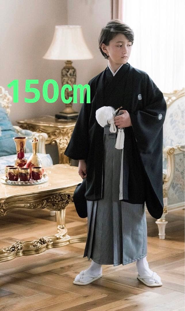 キャサリンコテージ 紋付羽織袴セット 150㎝ 男の子 卒業式