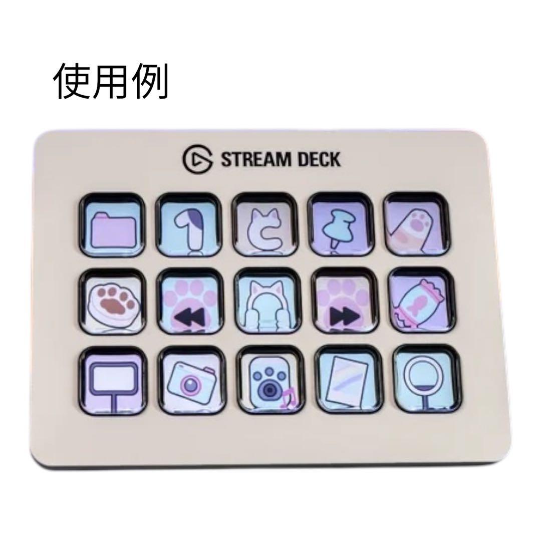 Elgato Stream Deck エルガト ストリームデック ホワイト