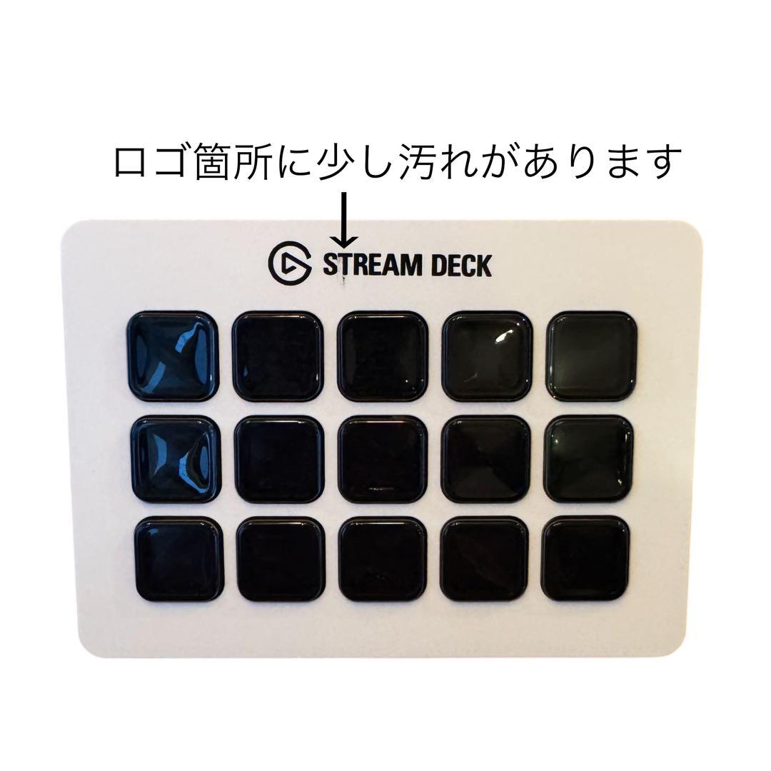 Elgato Stream Deck エルガト ストリームデック ホワイト