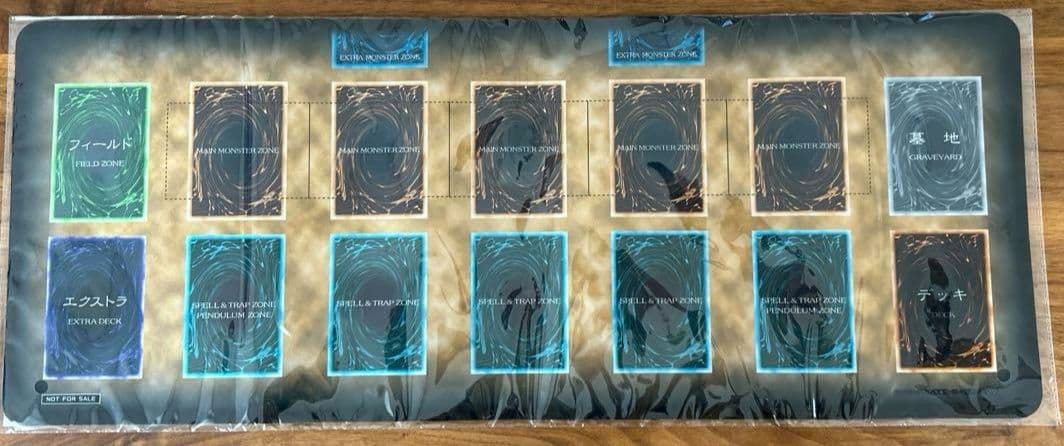 遊戯王 ハーフ プレイマット ニューロン ラバー製 デュエルフィールド　初期
