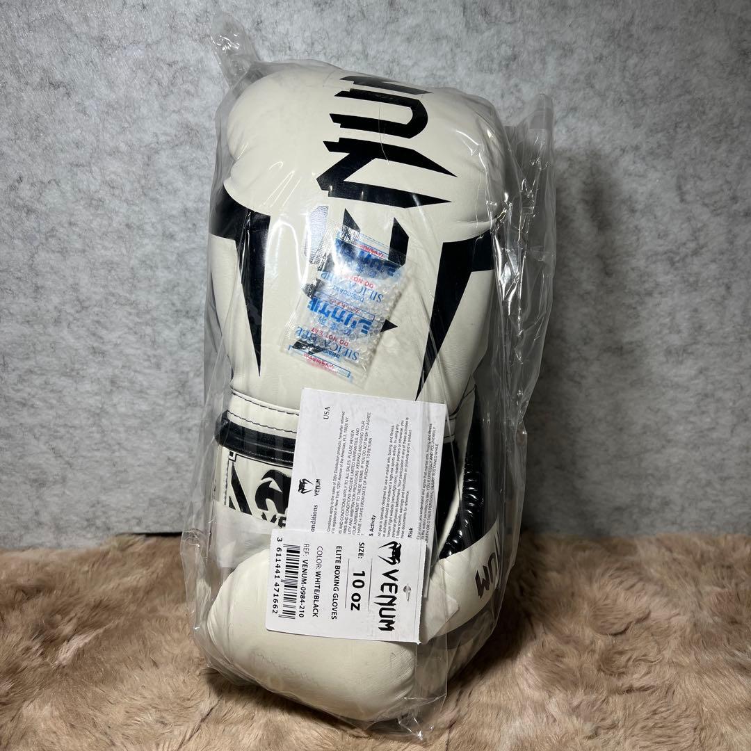 新品　Venum Elite ボクシンググローブ