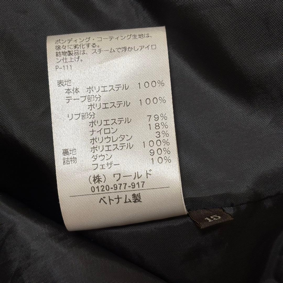 新品【リフレクト】ダウンコート　ショールカラー　フード　黒　大きいサイズ　ロング