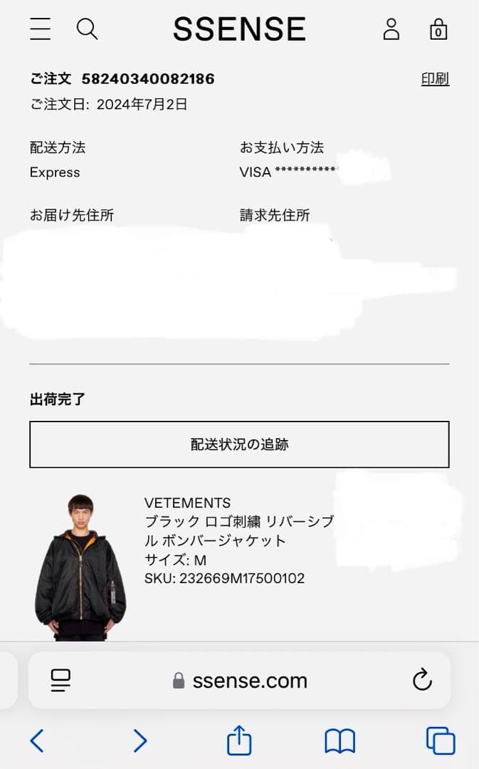 VETEMENTS 【24-25AW】フーデッドボンバージャケット サイズM美品