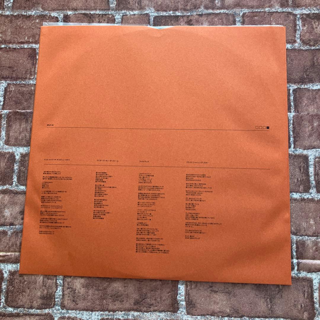 Dry & Heavy From Creation 極美盤レコード 2LP