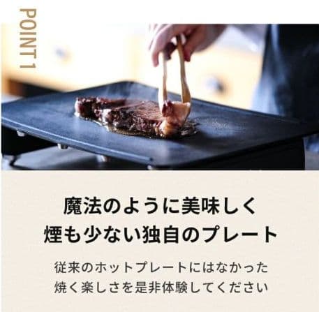 アビエンマジックグリル ホットプレート