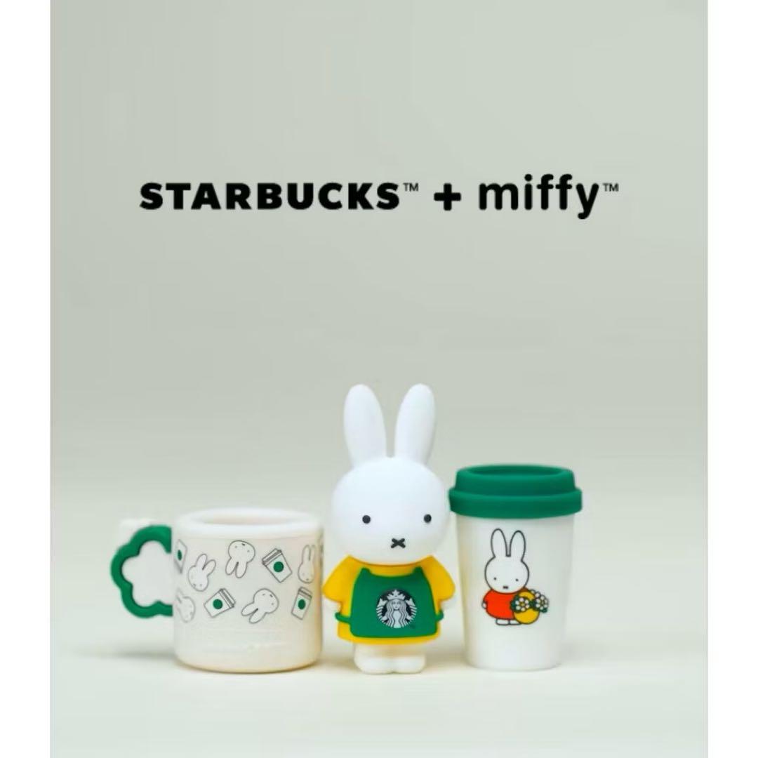 台湾 スターバックス × miffy フチ子3点セット
