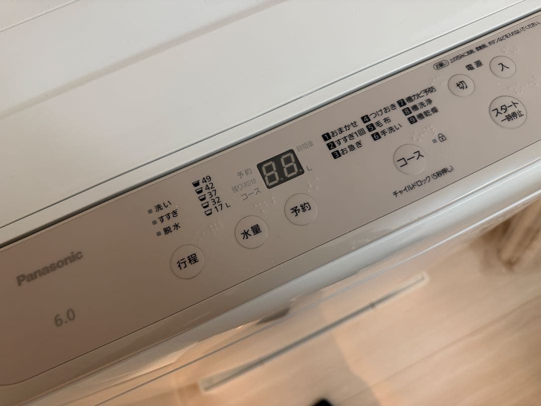 2023年製 パナソニック 6kg洗濯機 インバーター NA-F6B2 凹みあり
