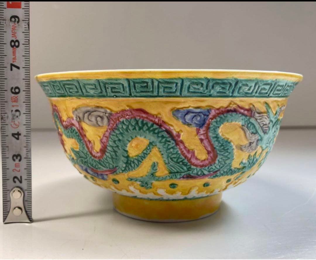 中国美術大清光緒年製雲龍図交趾碗　直径13.3㎝ y634