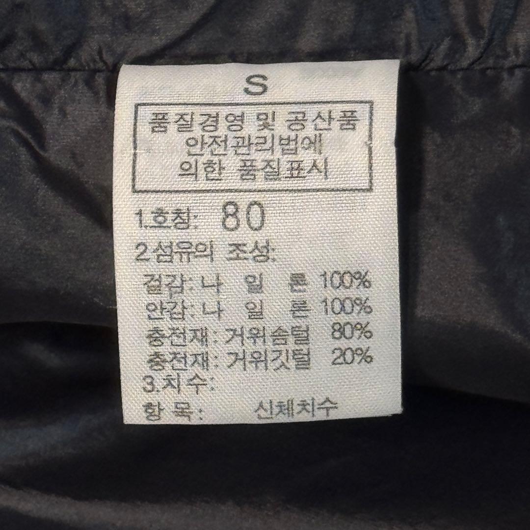 【訳あり美品】THE NORTH FACE ロング　ダウンコート　S