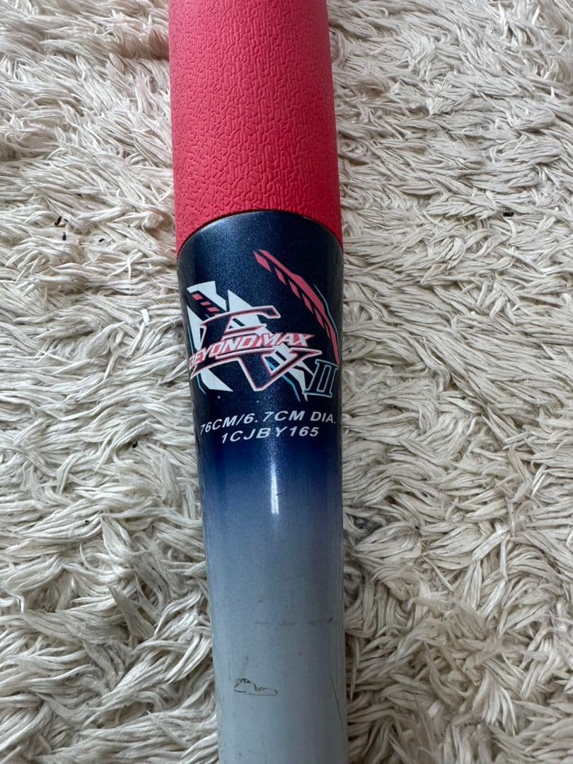 Mizuno ビヨンドマックスEV II