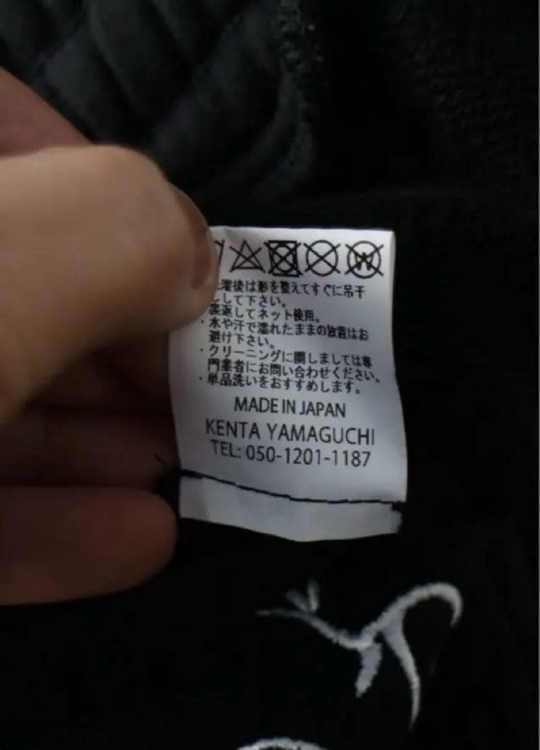 Private brand by S.F.S スウェットパンツ