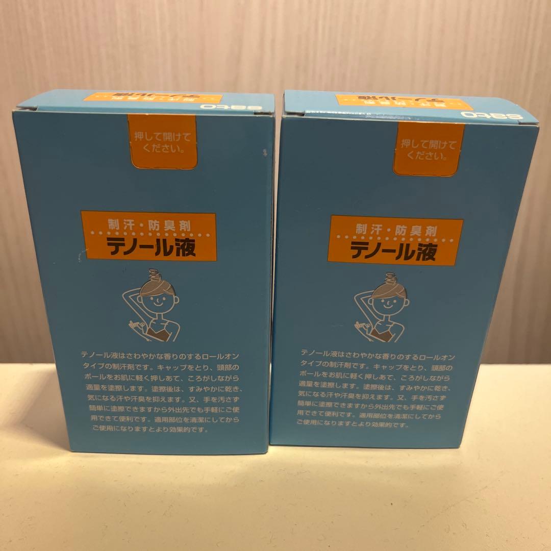 テノール液 ロールオン 30ml 2本セット