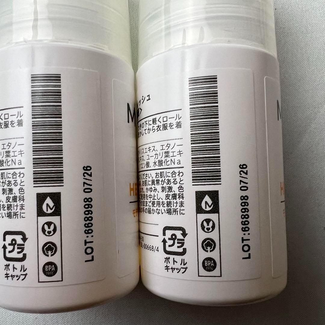 モデーア ハーバルフレッシュ 6本 新品