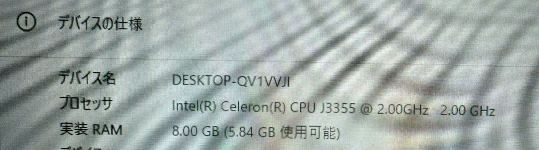 H*u様 ノートパソコン