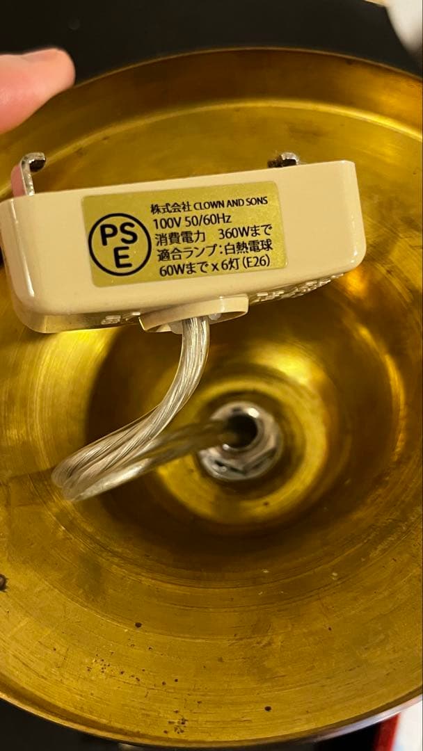 一点物 アメリカンヴィンテージシャンデリア E26ソケット対応