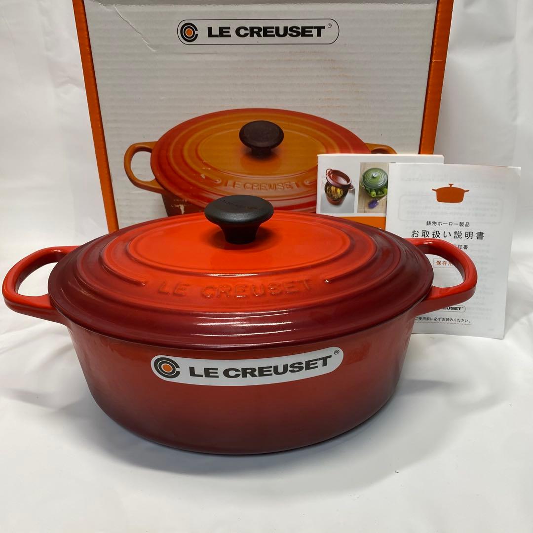 【新品】ル・クルーゼ ココット・オーバル 25cm チェリーレッド