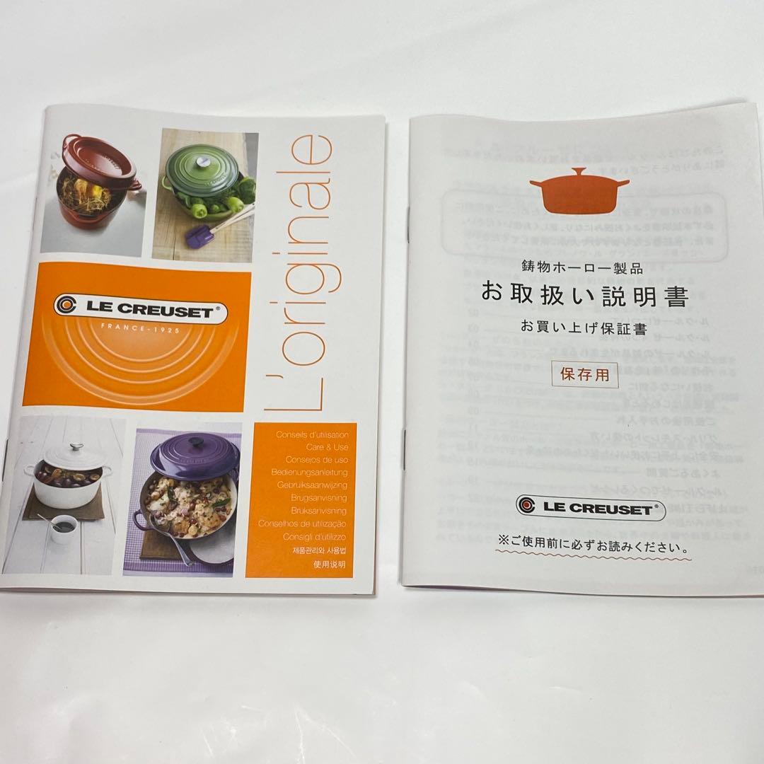 【新品】ル・クルーゼ ココット・オーバル 25cm チェリーレッド