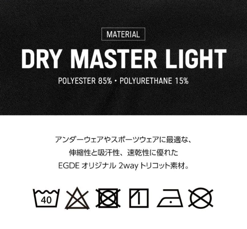 EGDE MOTION ハーネス&ジョック L-XL セット Orange