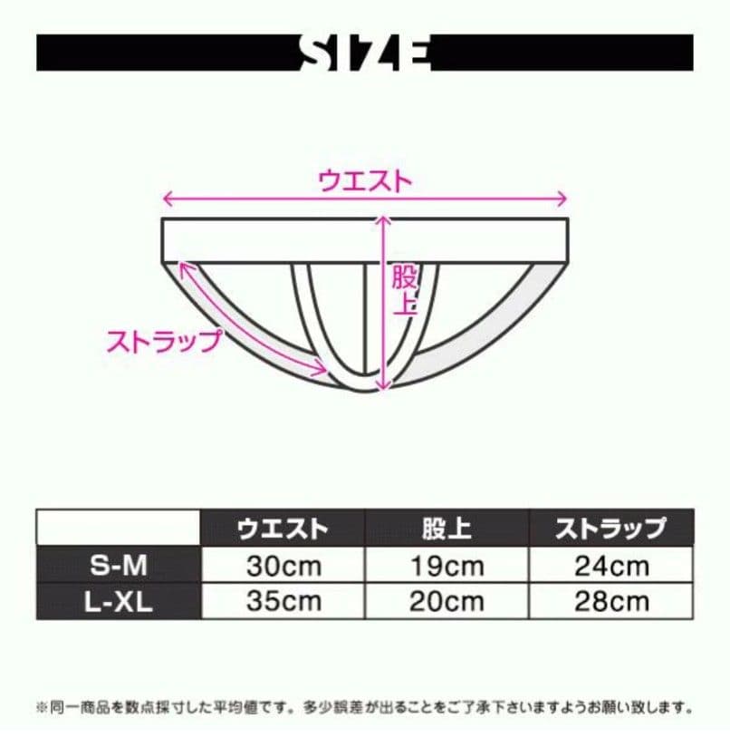 EGDE MOTION ハーネス&ジョック L-XL セット Orange