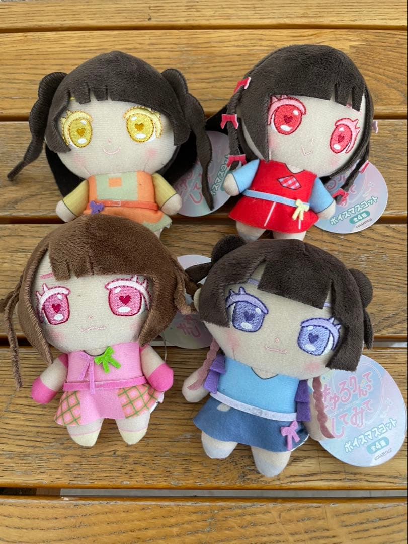 きゅるりんってしてみて ボイスマスコット コンプリート