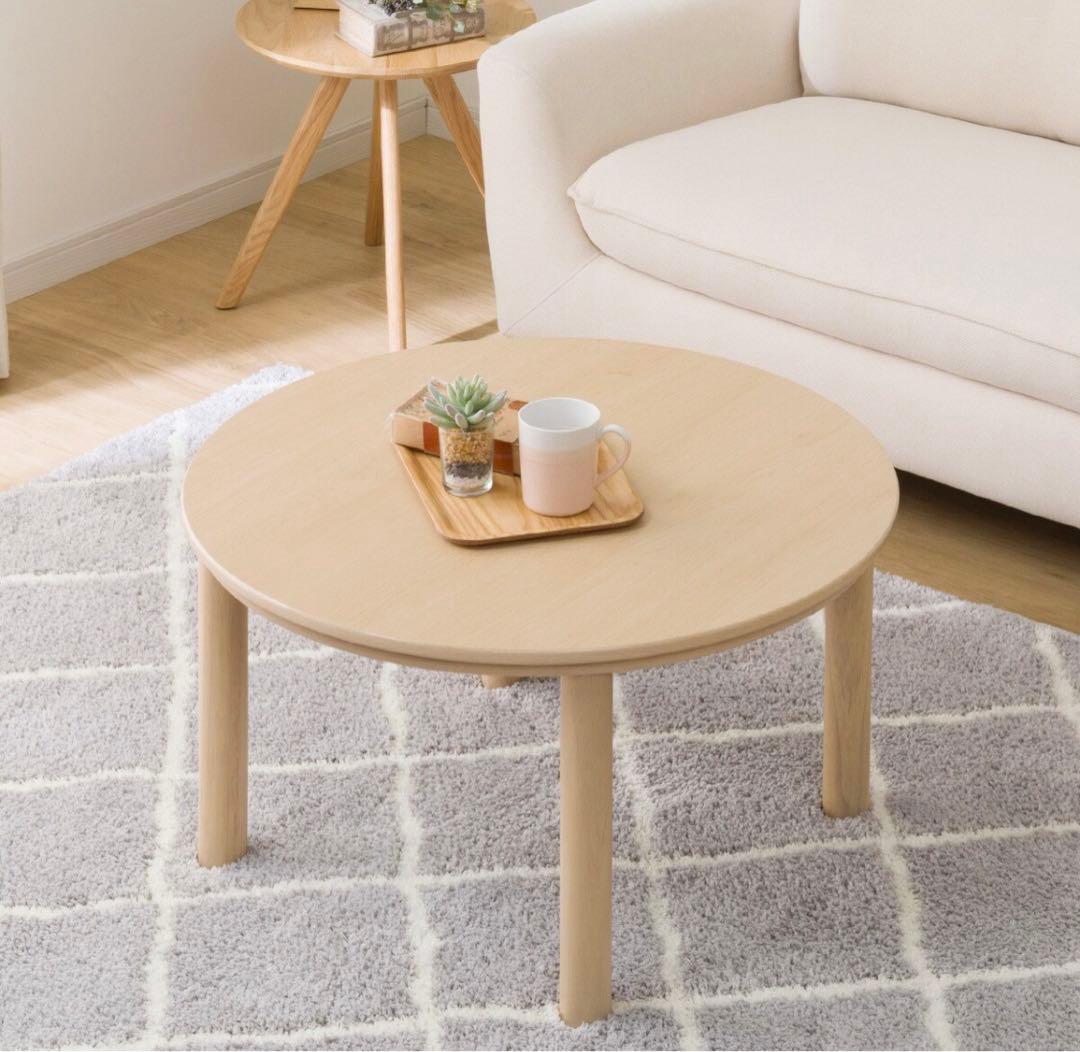 【最終SALE❗️】円形リビングこたつ　GC 23N NA ナチュラル