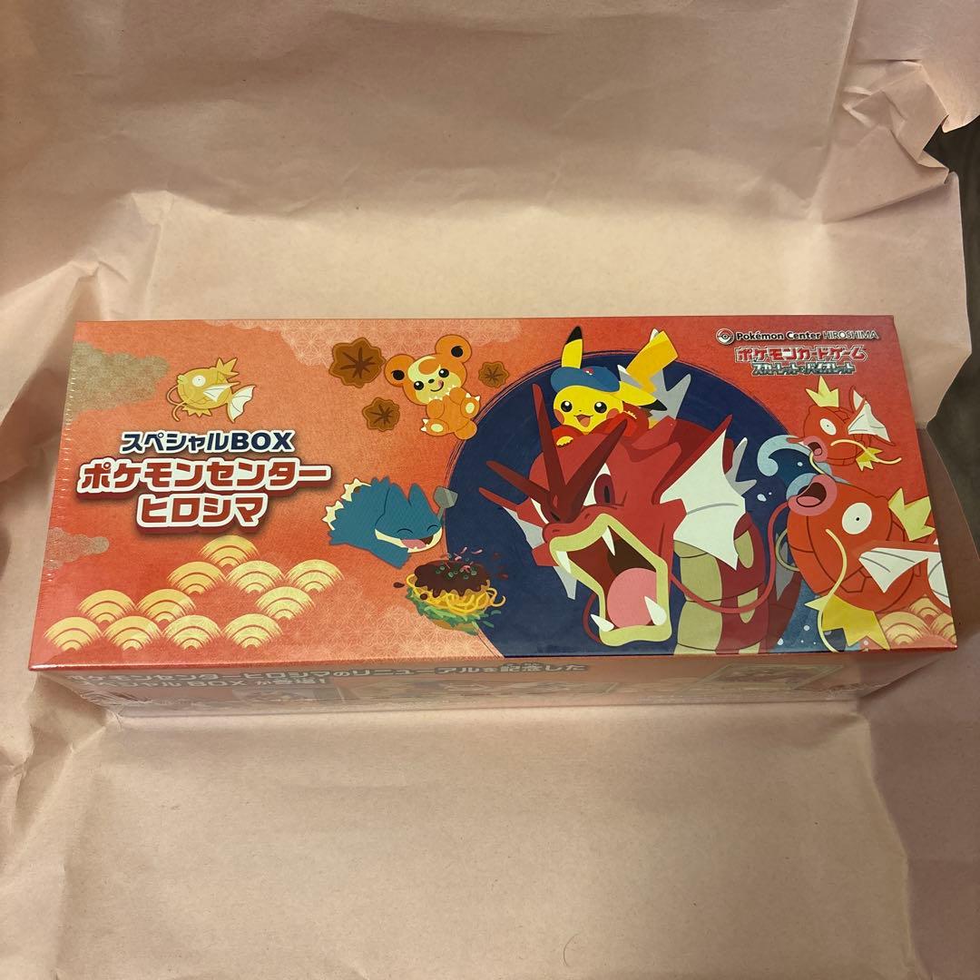 ポケモンセンターヒロシマ スペシャルBOX シュリンク付き