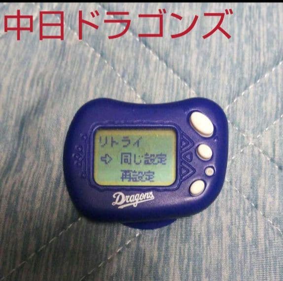 入手困難希少☆てくてくエンジェル 中日ドラゴンズ