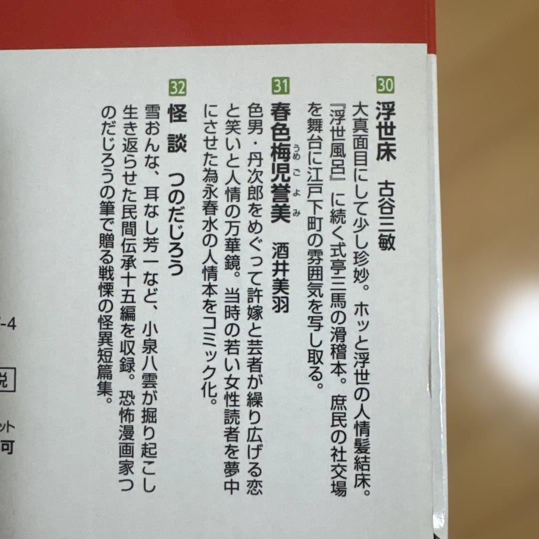 a.b様用
