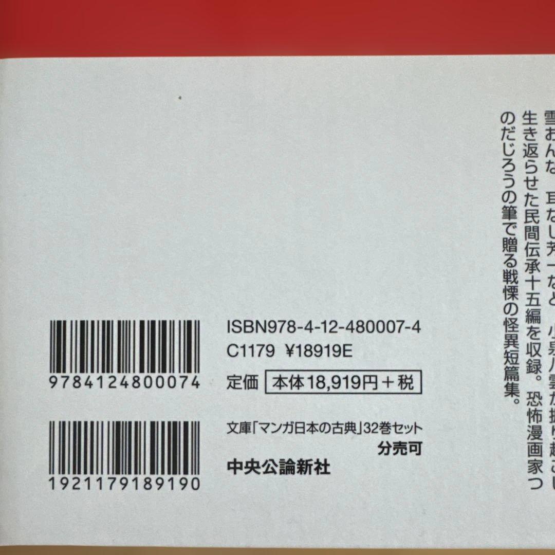 a.b様用
