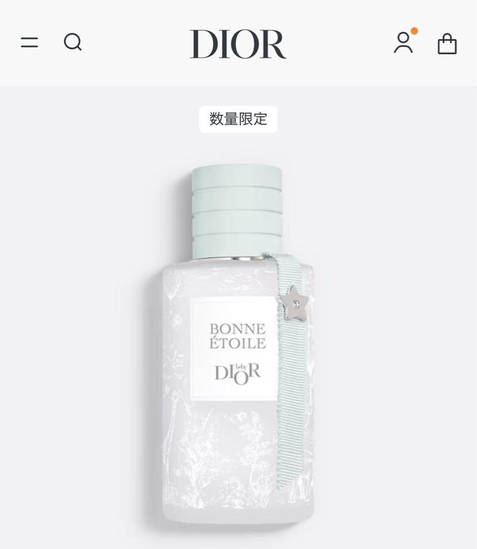 Dior Bonne Étoile 数量限定 香水