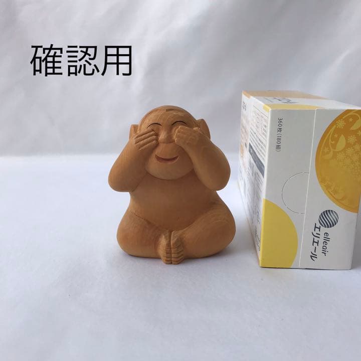 見ざる修理後