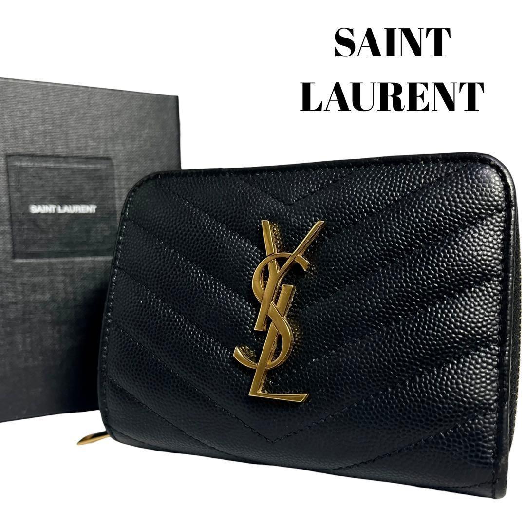 極美✨サンローラン 二つ折り財布 キャビアスキン YSL カサンドラ ブラック