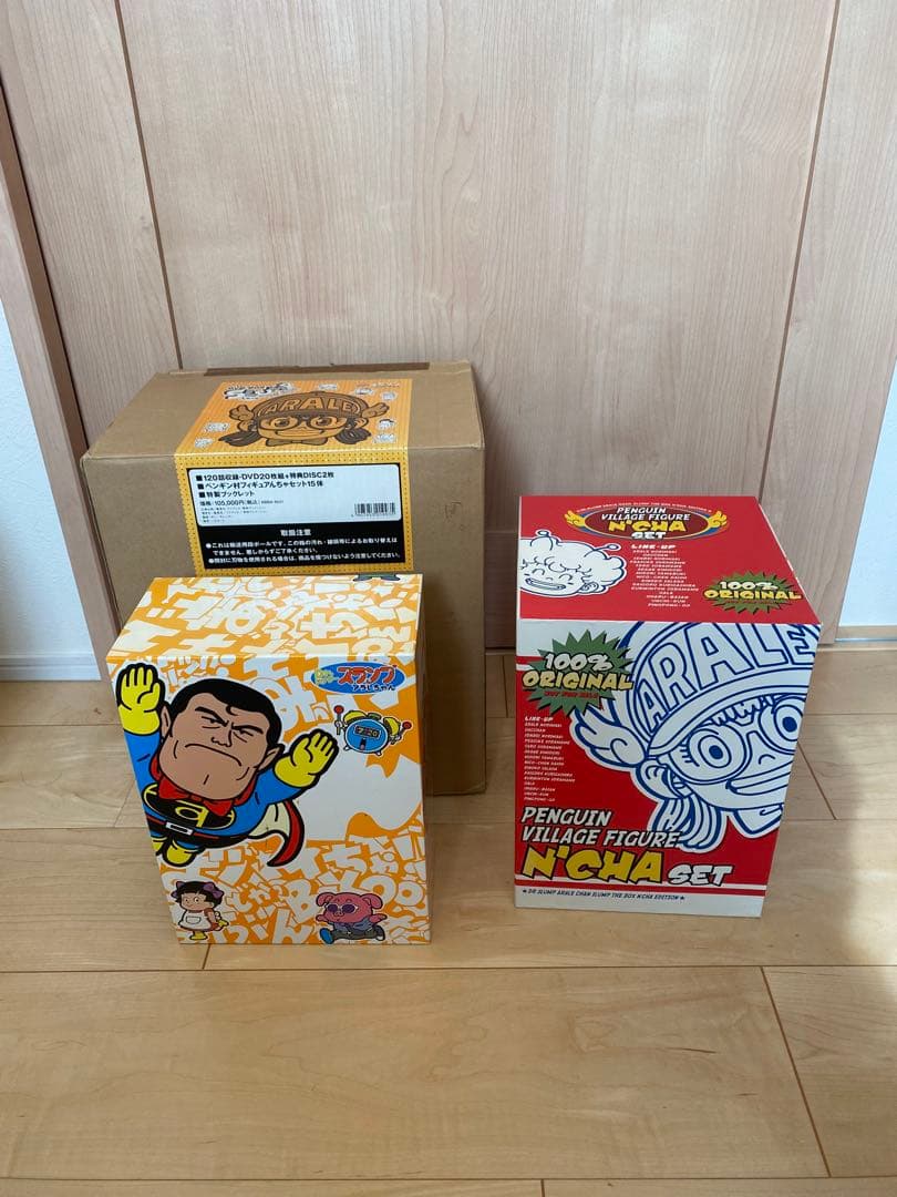 Dr.スランプ アラレちゃんDVD-BOX SLUMP THE BOX んちゃ編