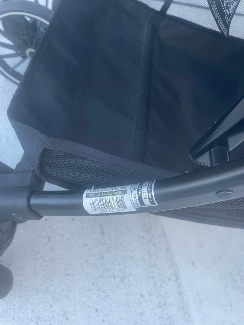 Combi ベビーカー スゴカルSwitchplus エッグショックグロッタ