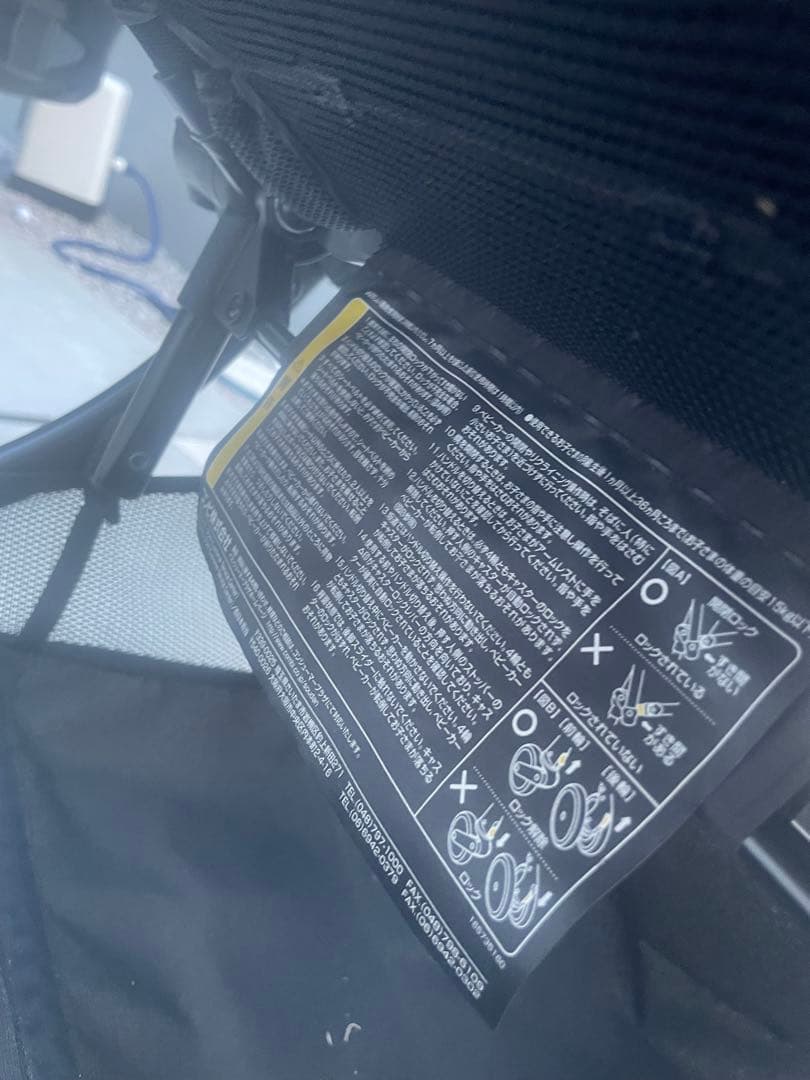 Combi ベビーカー スゴカルSwitchplus エッグショックグロッタ