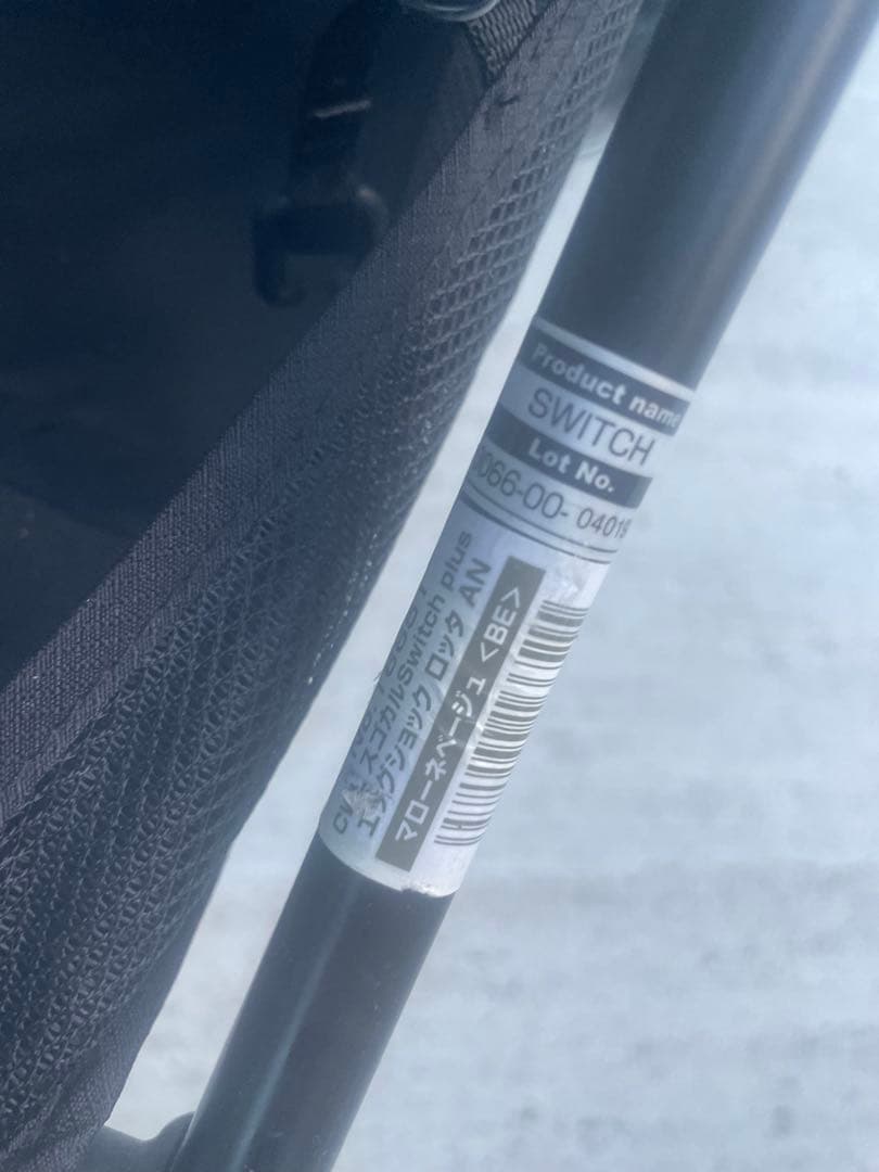 Combi ベビーカー スゴカルSwitchplus エッグショックグロッタ