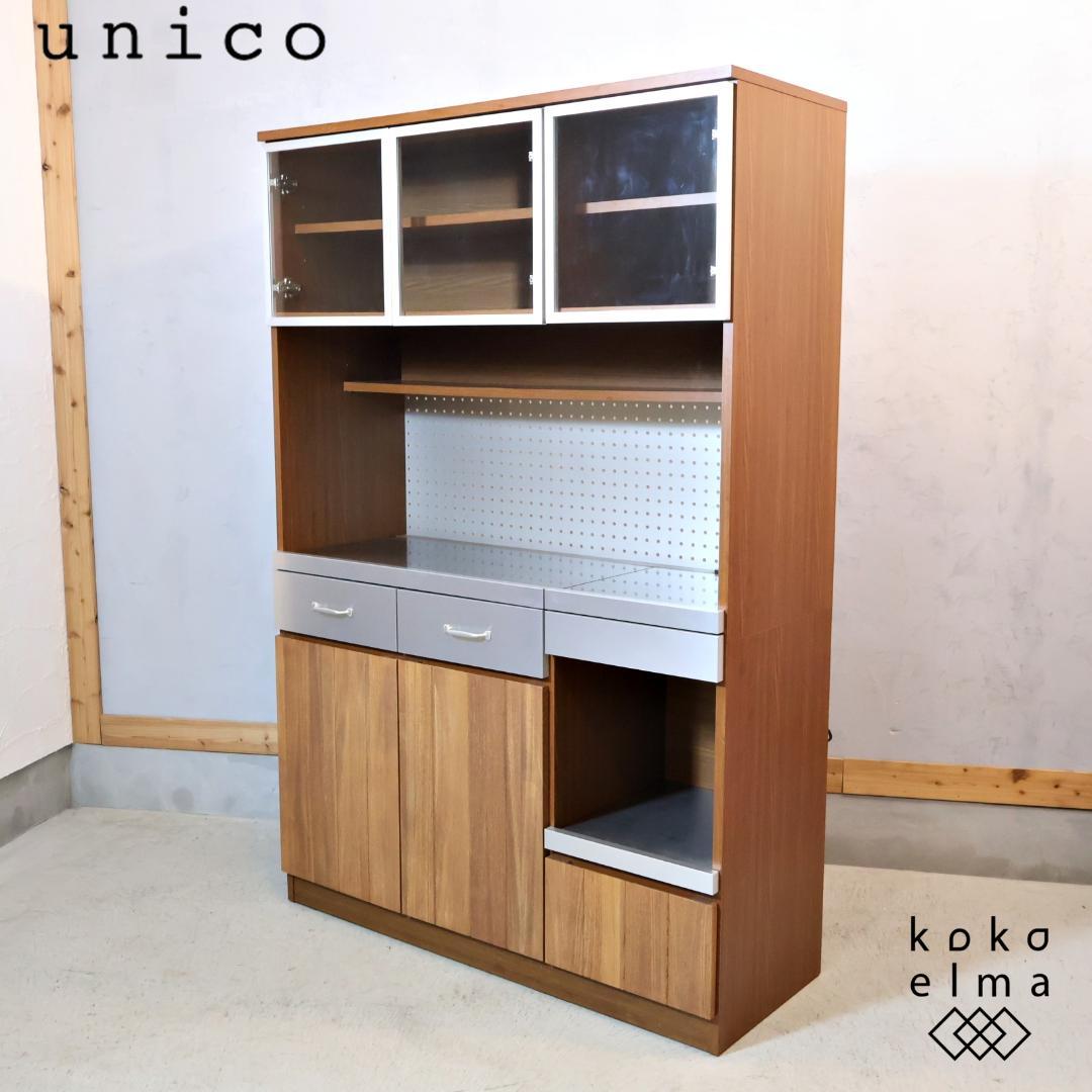 unico ウニコ ストラーダ 3面レンジボード 食器棚 キッチンボード レンジ