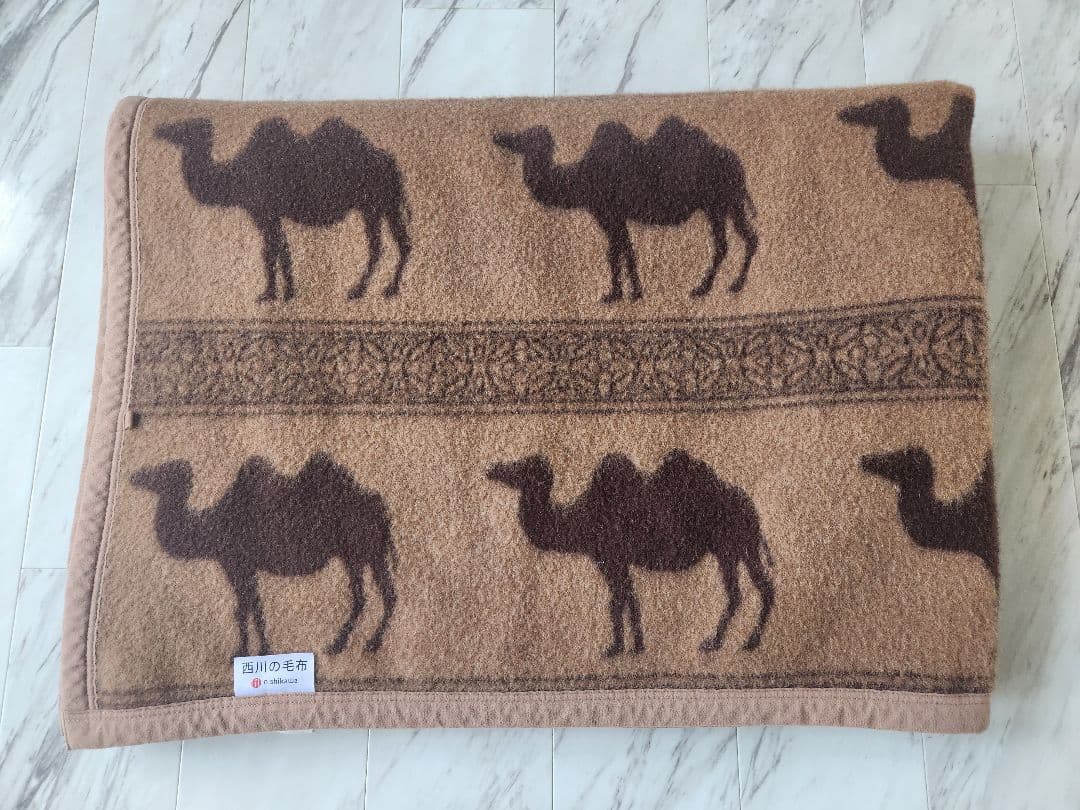 西川布団　キャメル毛布　超美品　定価3.3万円　シングル　獣毛