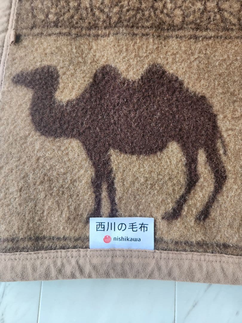 西川布団　キャメル毛布　超美品　定価3.3万円　シングル　獣毛