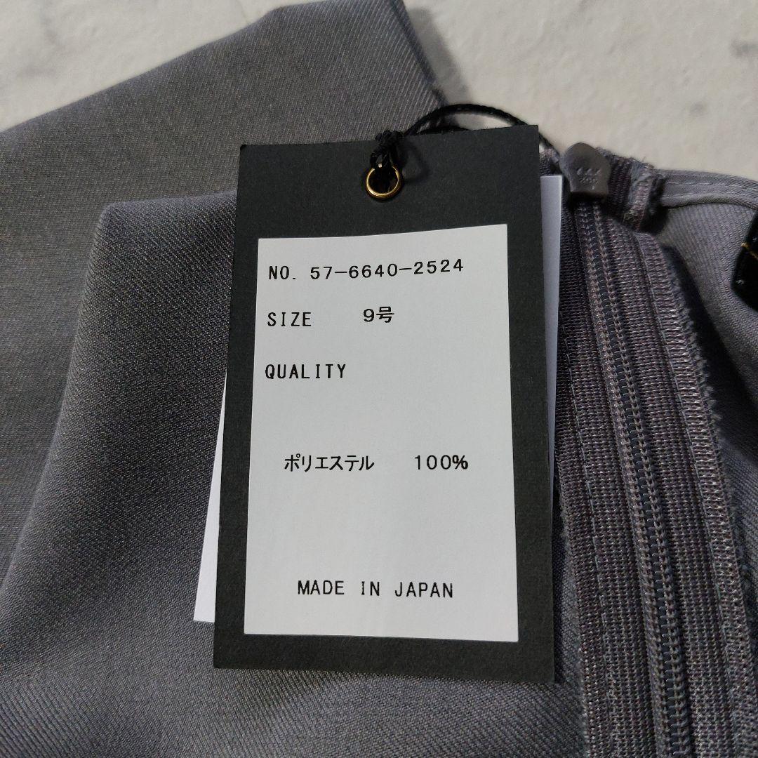 未使用 アーガ Aga スコットクラブ オールインワン 9号 グレー