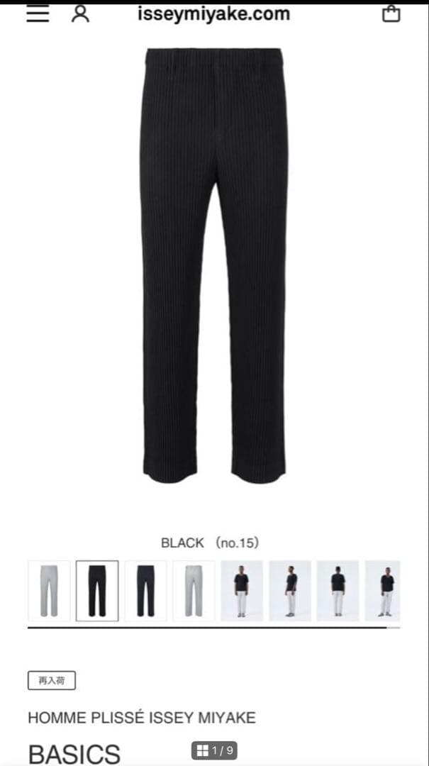 3(L)オムプリッセ　HOMMEPLISSE パンツ　イッセイミヤケ　BLK