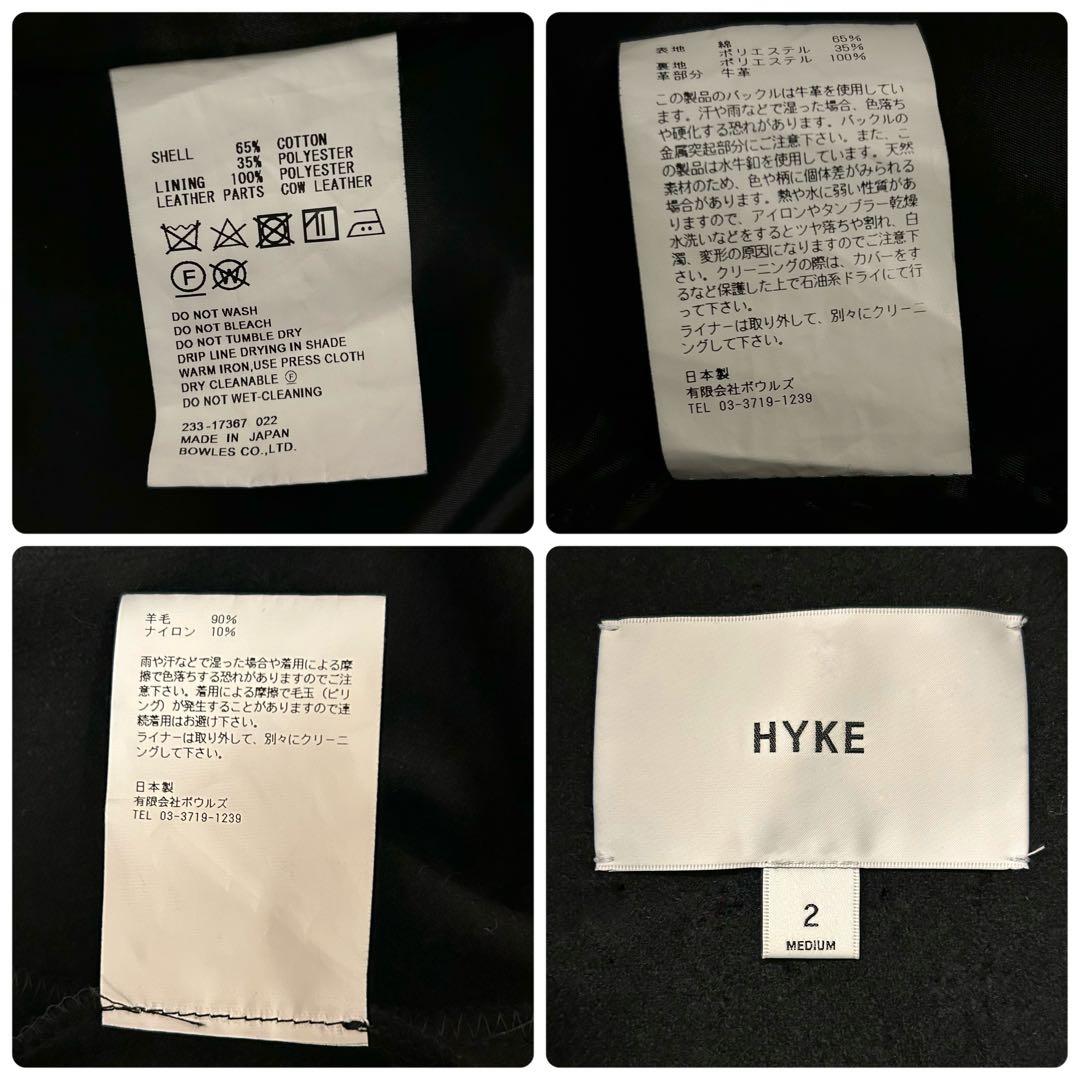【未使用級❣️23AW】HYKE ビッグフィット トレンチコート M ベージュ