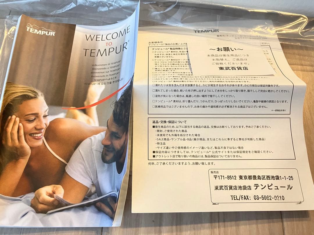 TEMPUR Original Pillow XS 別売の枕カバー付き