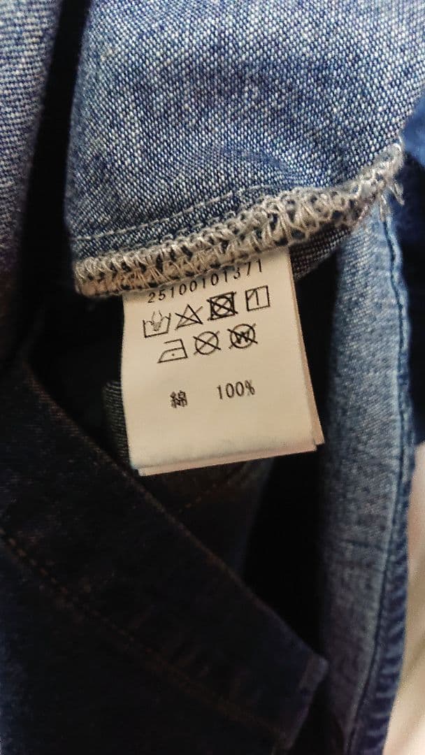 セ*ナ様 BBCO ビビコ デニムシャツ 46 M